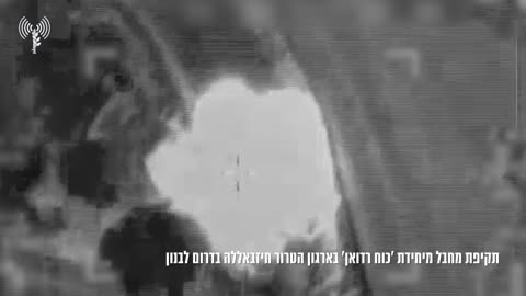 The IDF confirms carrying out a drone strike in southern Lebanon earlier today, saying it killed