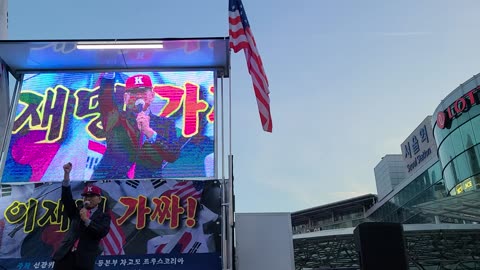 #미국의51번째주대한민국#SKoreaWillBeUSA51stState#SolidSKoreaUSAlliance#GodBlessAmerica