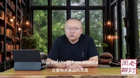 #特朗普发文戏谑加拿大