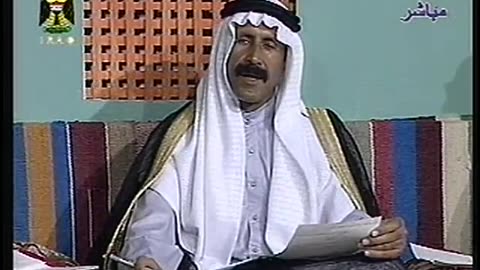 Iraq Satellite Channel IRAQ September 14, 2001 300pm-330pm ADT