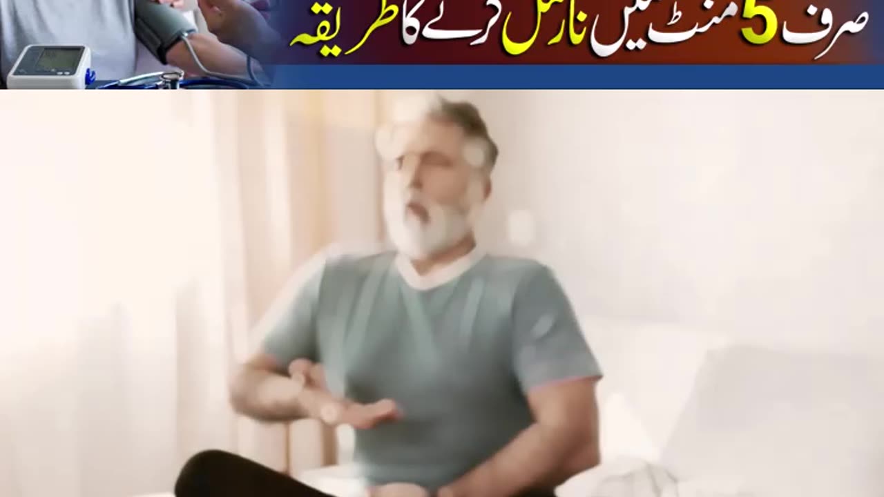 BP Rising Fast? Do This Immediately | @Dynamic Health with Dr. G.A #healthtips #bloodpressure