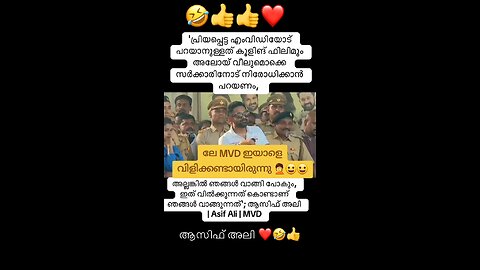 ഈ പറഞ്ഞത് 100%കരാക്ടല്ലേ