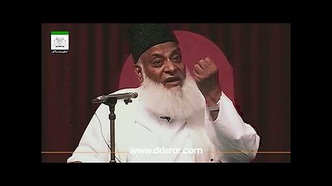 Iman Kya Hai? | Yaqeen Wala Iman | ALLAH Per Yaqeen | Dr Israr Ahmed Life Changing Bayan