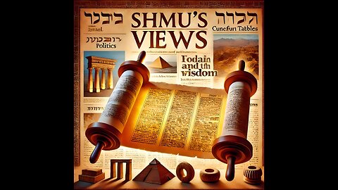 A Guide To Reading & Studying the Hebrew Bible