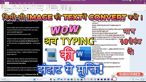 How to Convert Image to Text | Best Free Microsoft Tool For OCR | Stop Typing!