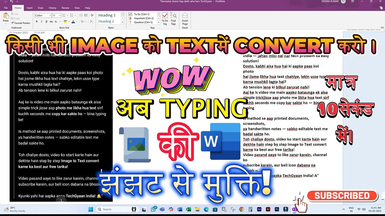 How to Convert Image to Text | Best Free Microsoft Tool For OCR | Stop Typing!