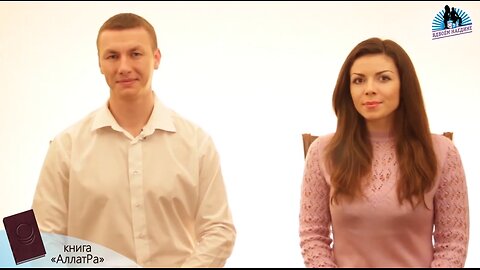 Video 12. Juntos a Solas