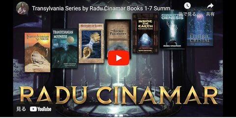 最終回⭐️Book 6 & ７＊月の正体＊地球の改良＊アトランティス＊エジプト⭐️