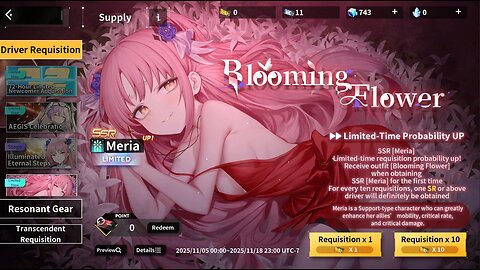 ハツリバ Haze Reverb | Meria Summons - 1st Anniversary