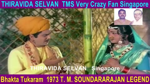 Bhakta Tukaram 1973 T. M. Soundararajan Legend Song 5