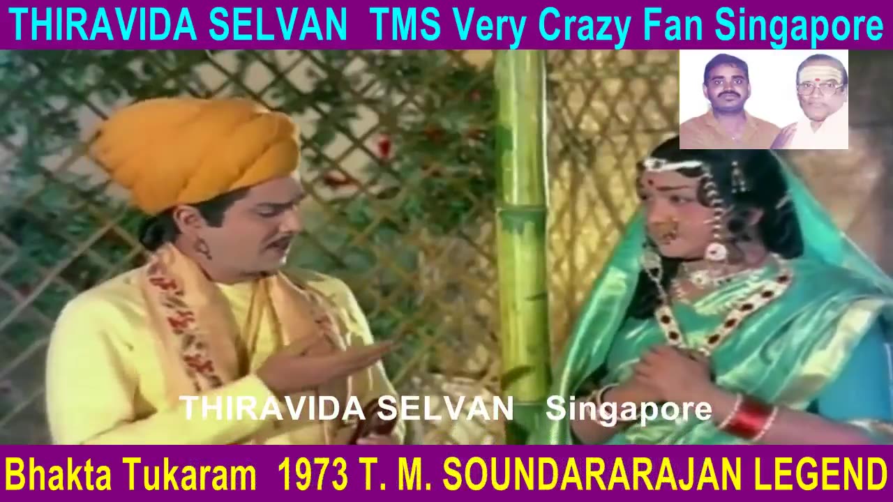 Bhakta Tukaram 1973 T. M. Soundararajan Legend Song 5
