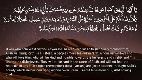 Surah_5_-_Al-Ma_idah__🔊_ENGLISH_ONLY_Recitation_with_Arabic_Subtitles._Nature_Backgrounds