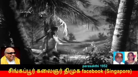 Parasakthi 1952 Song 1 Kalaignar Legend
