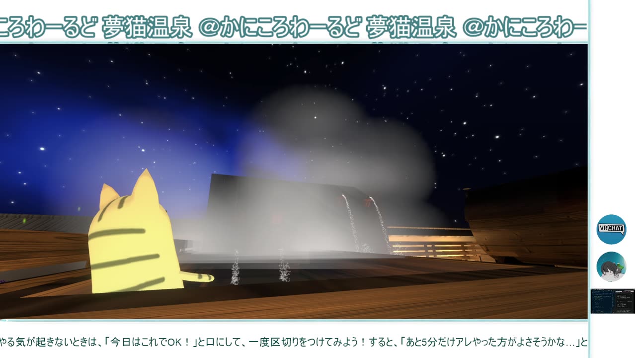 雑な作業動画を探してるあなたへ〖作業用〗2時間!最後はホラーワールド周ろう。猫の後ろ姿で作業? …この動画を作業や勉強のそばに置いとくだけでOK!?