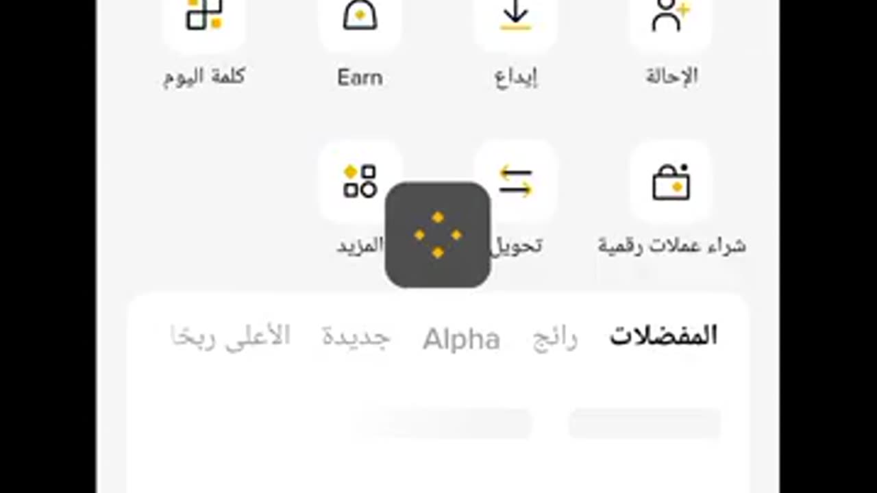 💯 𝗟𝗮𝘂𝗻𝗰𝗵𝗲𝗱: 04-12-25 💯