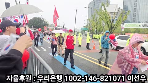 자유대학 개천절 행진!