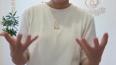 0501.身體的穩定性