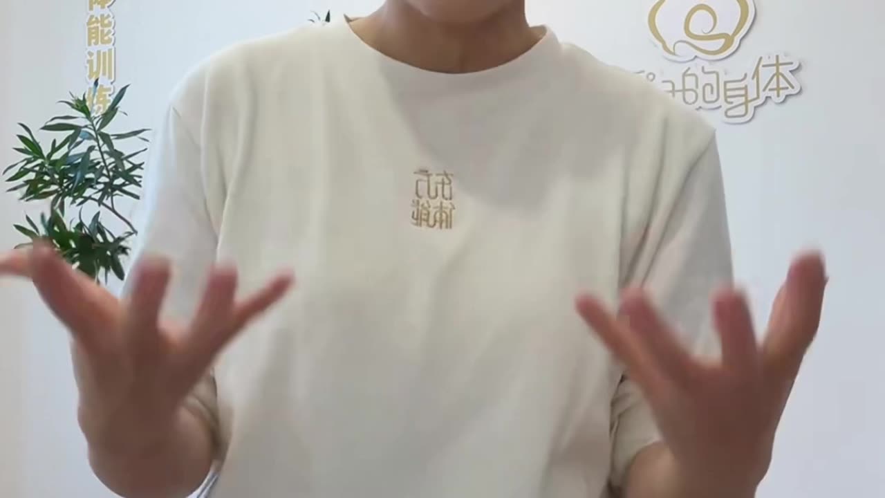 0501.身體的穩定性