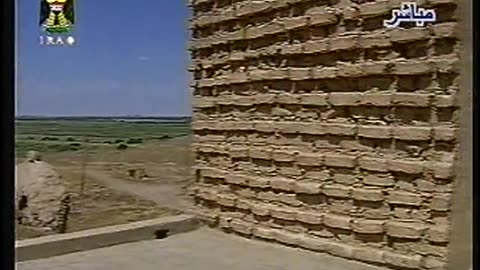 Iraq Satellite Channel IRAQ September 15, 2001 1030am-1100am ADT