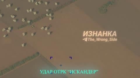 💥🚀 Ukraine Russia War | Iskander-M Missile Strike | RCF