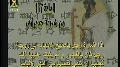 Iraq Satellite Channel IRAQ September 16, 2001 800am-830am ADT