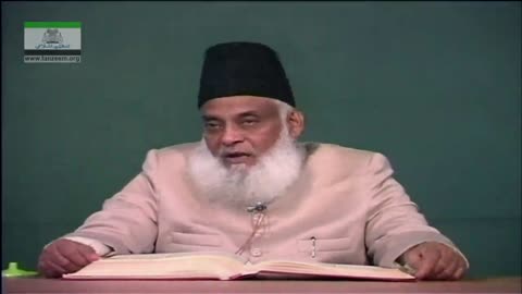 Khulasa Mazameen-e-Quran (Surah Ash-Shura 01 to Surah Az-Zukhruf 56) By Dr. Israr Ahmed | 42/55