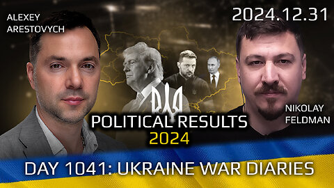 War in Ukraine, Analytics. Day 1041: Political Results of 2024. Arestovych, Feldman