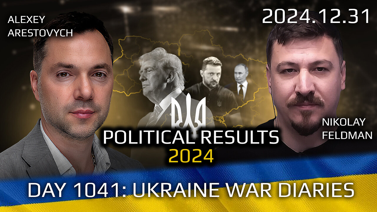 War in Ukraine, Analytics. Day 1041: Political Results of 2024. Arestovych, Feldman