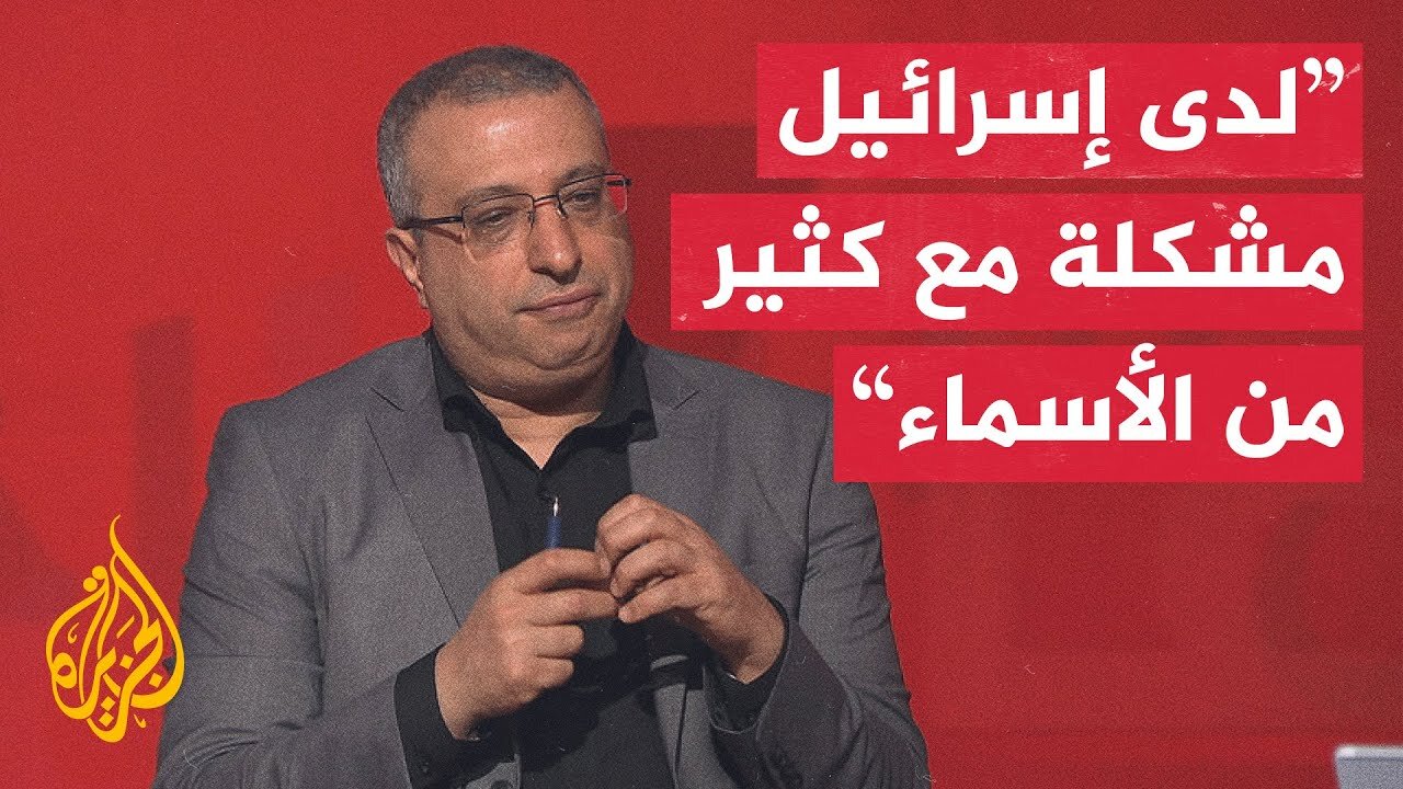 مهند مصطفى: إسرائيل ما تزال تعيش صدمة إطلاق سراح يحيى السنوار