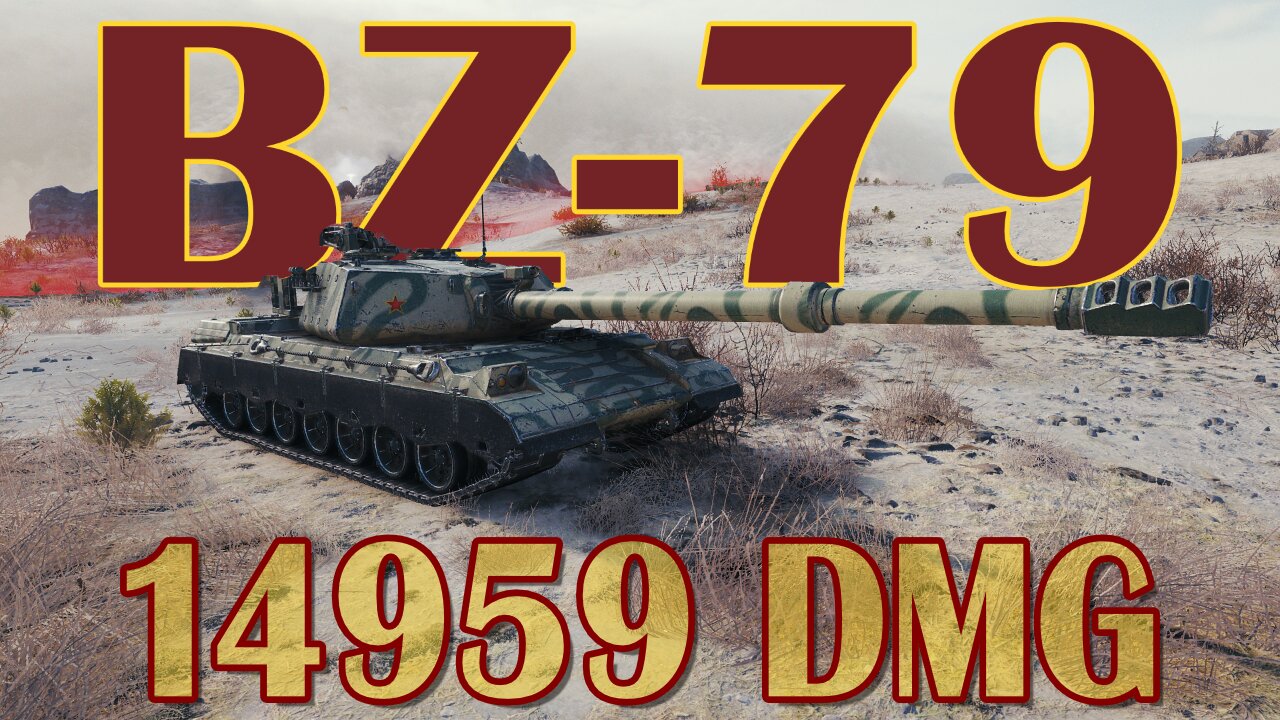 BZ79 - 14,959 Damage - World of Tanks