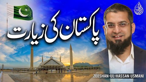 Pakistan Trip | پاکستان کی زیارت | Zeeshan Usmani