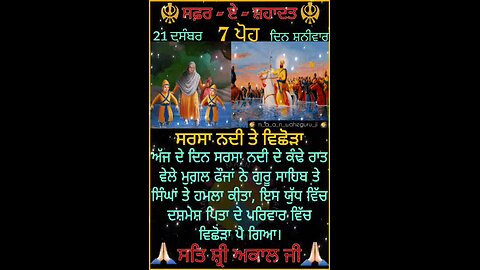 waheguru ji