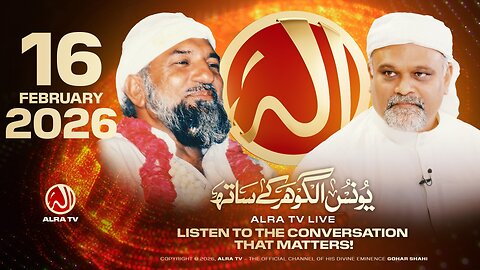 ALRA TV Live with Younus AlGohar | 16 February 2026