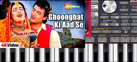 ghoonghat ki aad se piano instrument music piano tutorial 2025