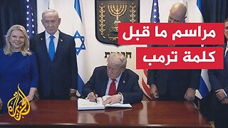 الرئيس الأمريكي يصل إلى الكنيست الإسرائيلي استعدادا لإلقاء خطاب