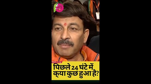 BJP leader Manoj Tiwari confidently responds to Arvind Kejriwal