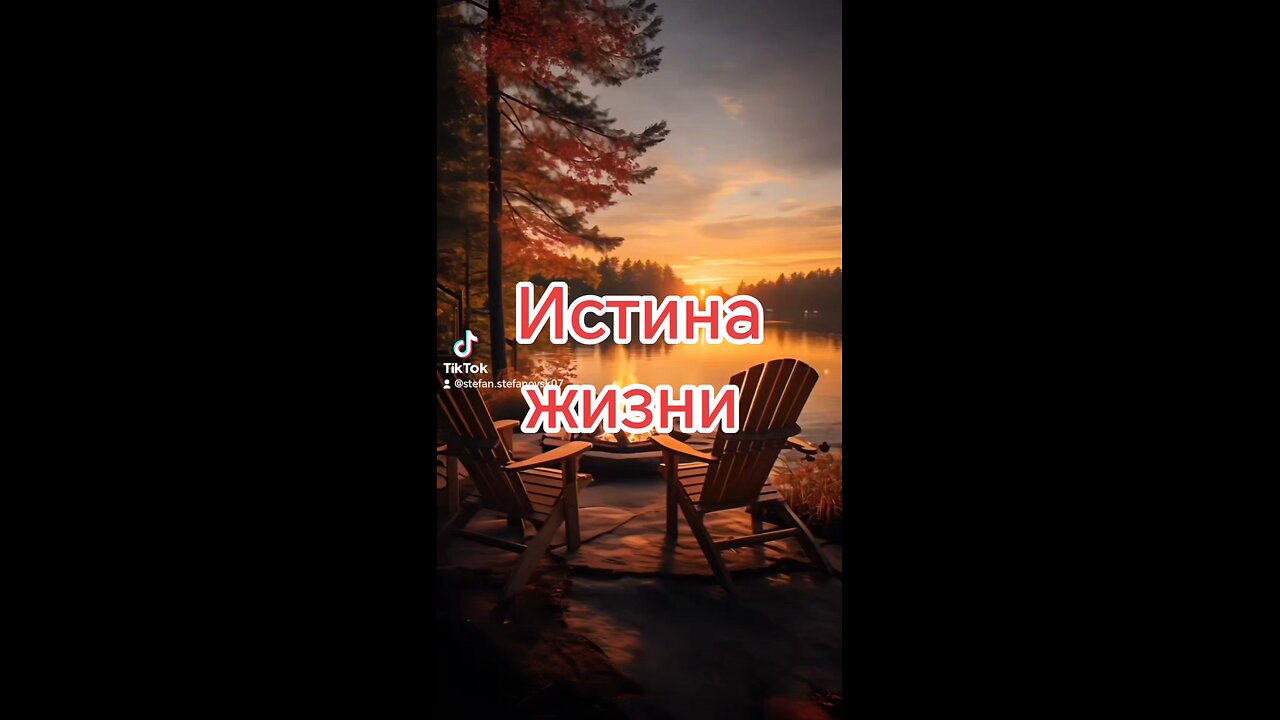 #рекомендации #одиночество #карма #мысли #семья #человек #силаслова #правдажизни