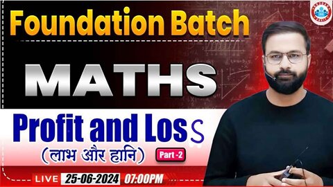 MATH CLASS, PROFIT AND LOSS CLASS #2