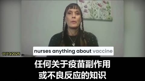 2025.11.13 Former medical coder Zowe Smith