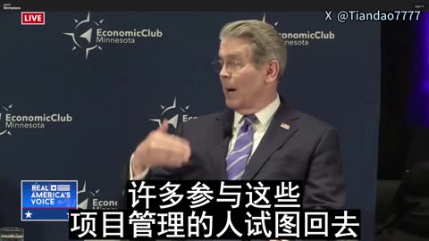 2026.01.08 Sec. Scott Bessent：We are going to hold people accountable