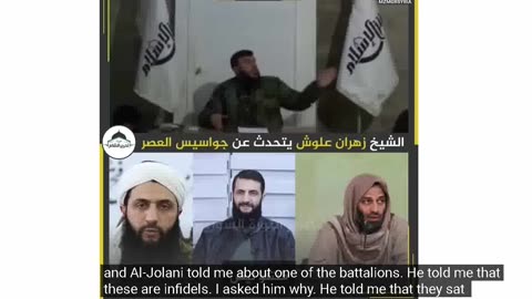 Free Syrian Army Exposing Al jewlani