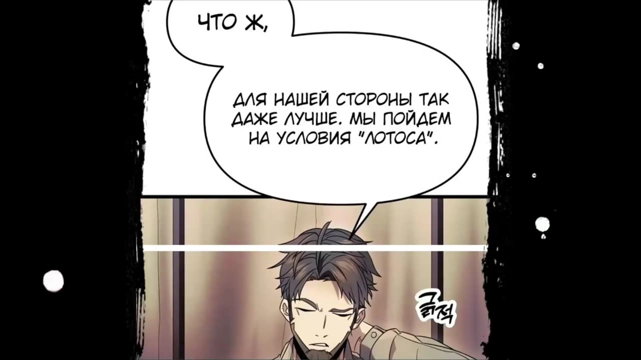 Предмет миф класса 1-119 (1)