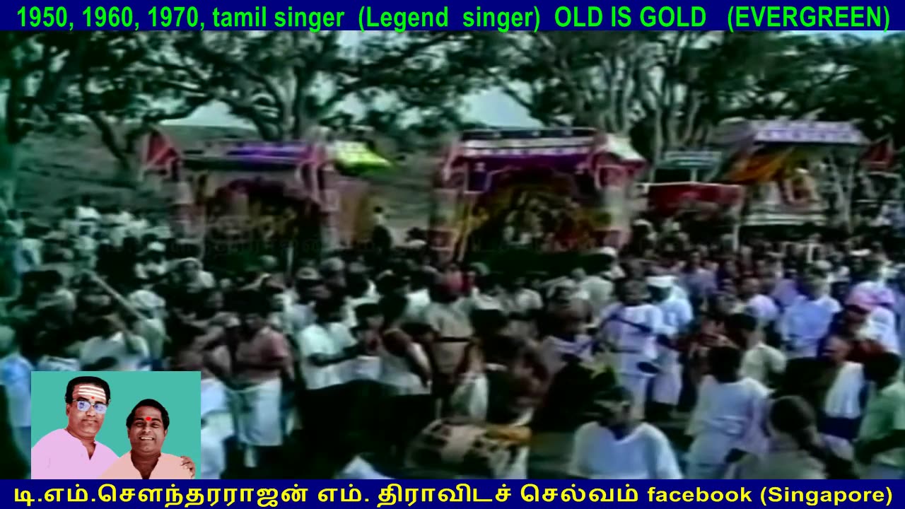 TMS Legend Deivam song 1972 203