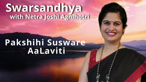 Swarsandhya - Pakshihi Susware AaLaviti Presented By Netra Agnihotri
