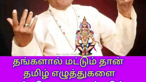 T M SOUNDARARAJAN LEGEND & VOL 8527