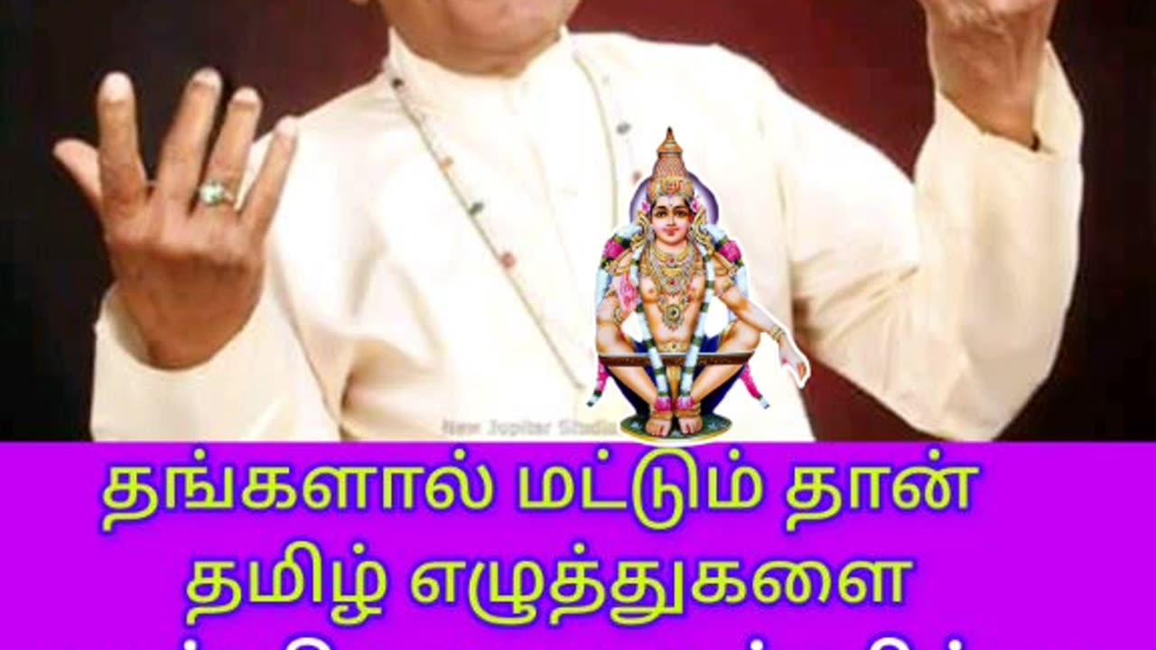 T M SOUNDARARAJAN LEGEND & VOL 8527