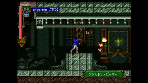 Akumajou Dracula X:Gekka no Yasoukyoku:Richter Playthrough 6