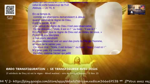 21 attributs de Dieu; où est le règne - Réveil matinal - voix de Curdy & Jeanne / 13 Nov. 25