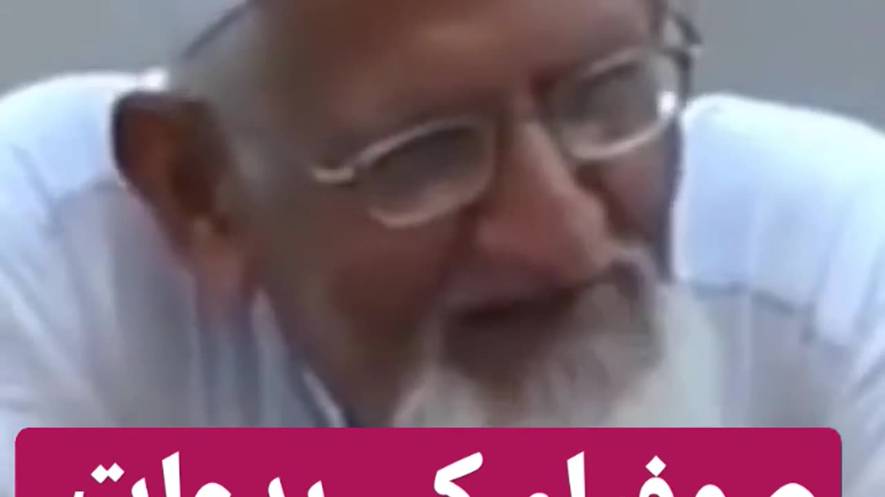 Sufia ki Biddat #sheikhulislammaulanaishaq #shorts #viraltiktok #viral