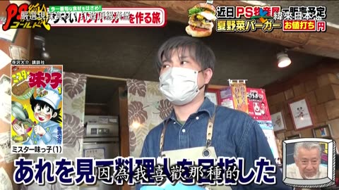 20251115_PS純金_嚴選現採食材!打造頂級漢堡